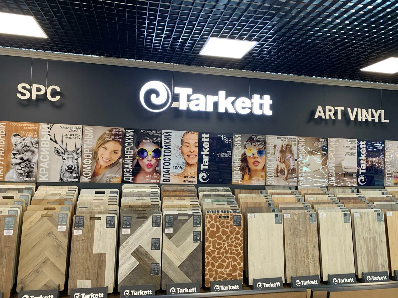 Шоурум ES Parket