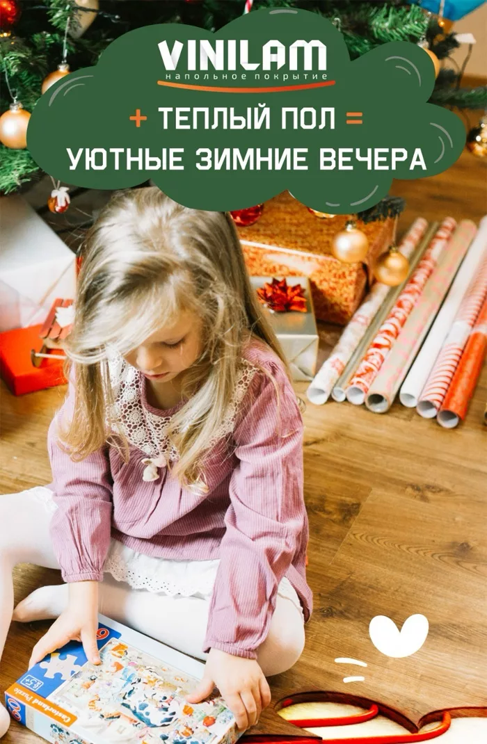Как выбрать толщину инженерной доски