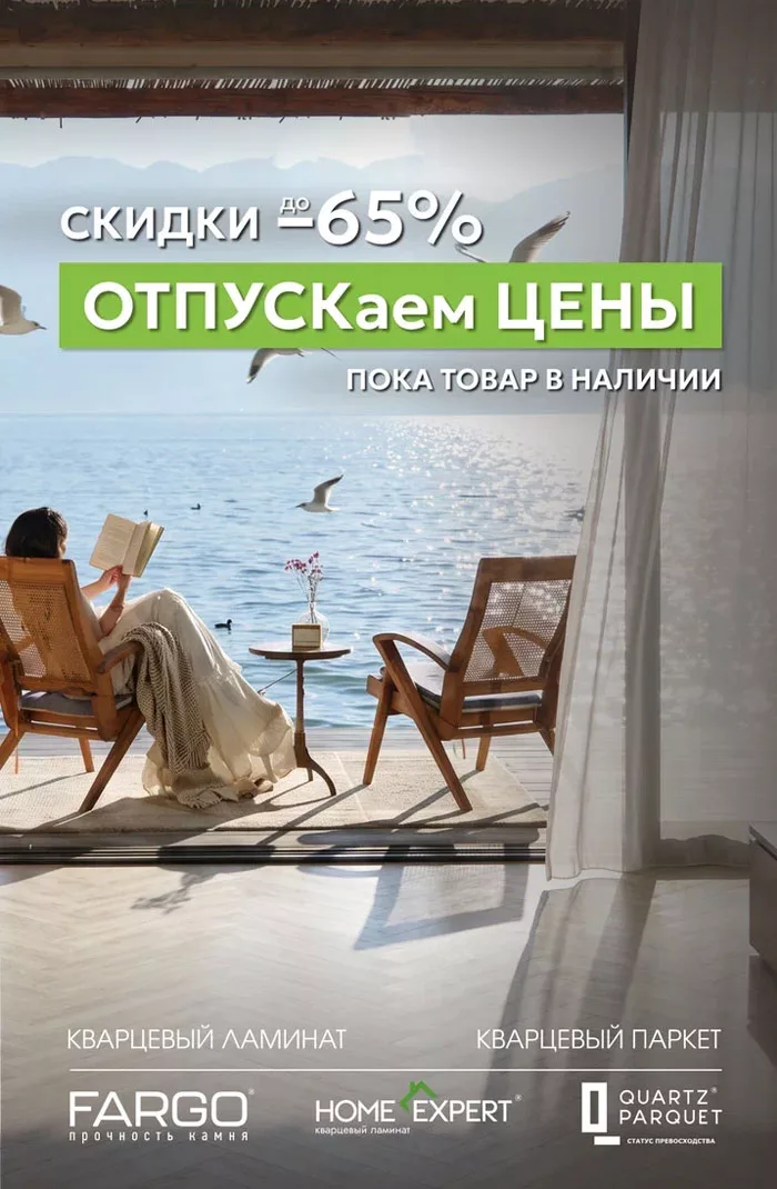 Дуб или ясень: чем отличаются