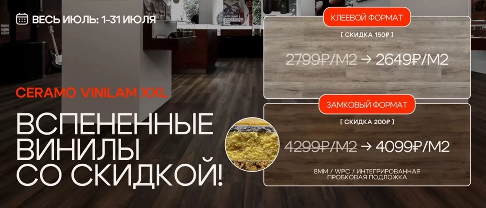 Как рассчитать количество упаковок