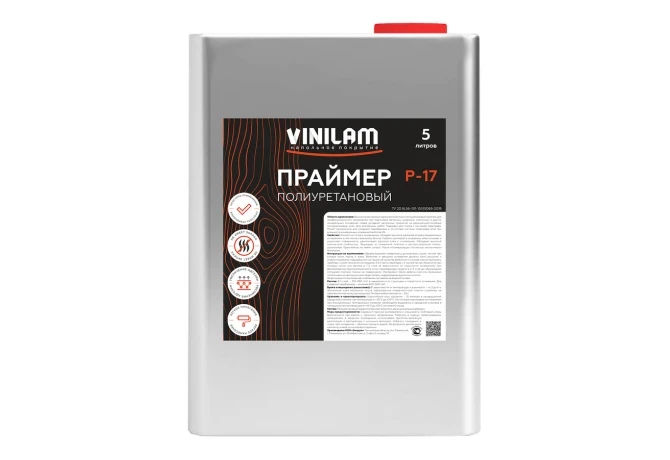 Праймер полиуретановый Vinilam P-17 5 кг