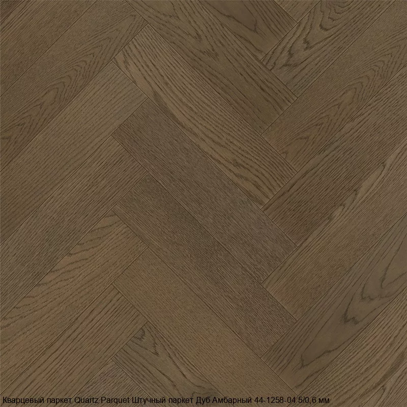 Quartz Parquet Дуб Амбарный